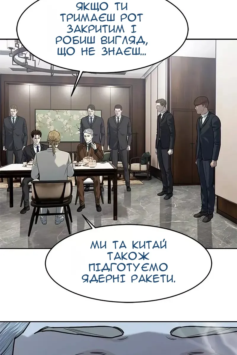 Сторінка 57