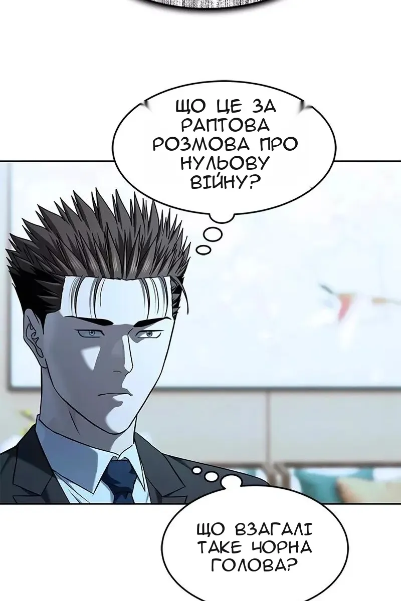 Сторінка 62