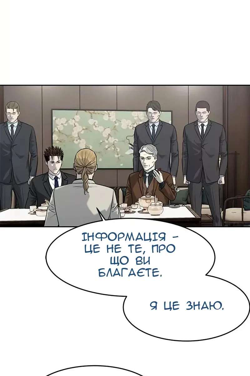 Сторінка 68
