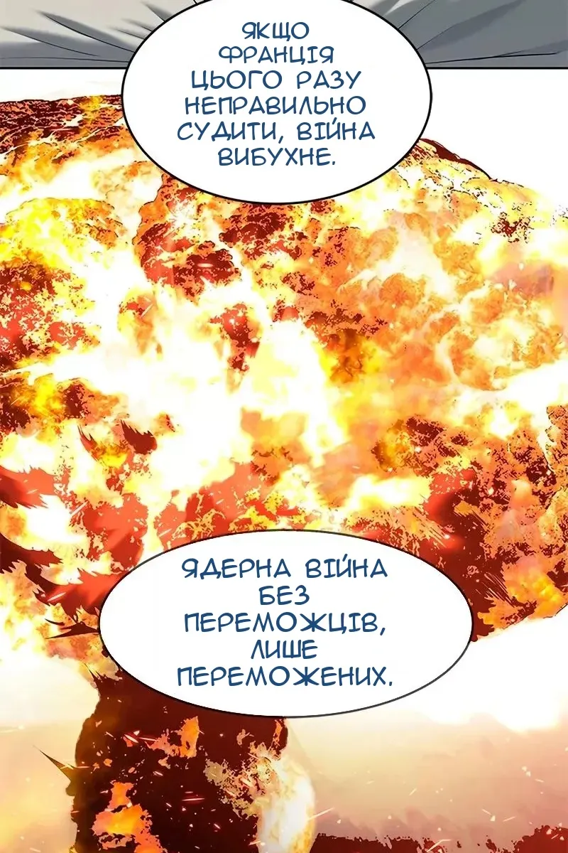 Сторінка 70