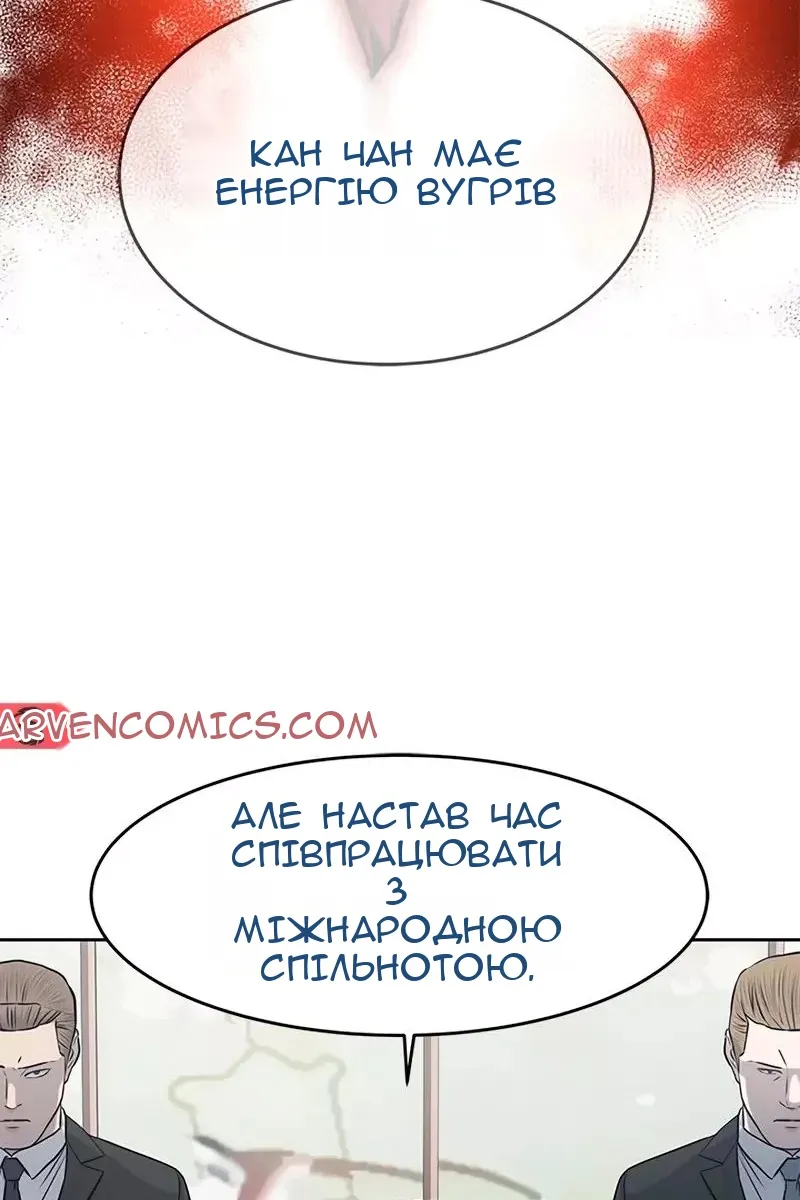 Сторінка 72