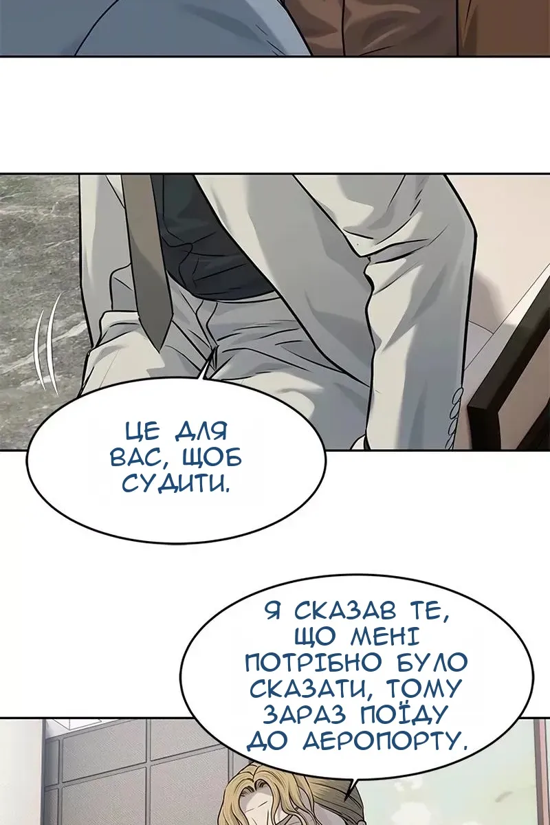 Сторінка 76