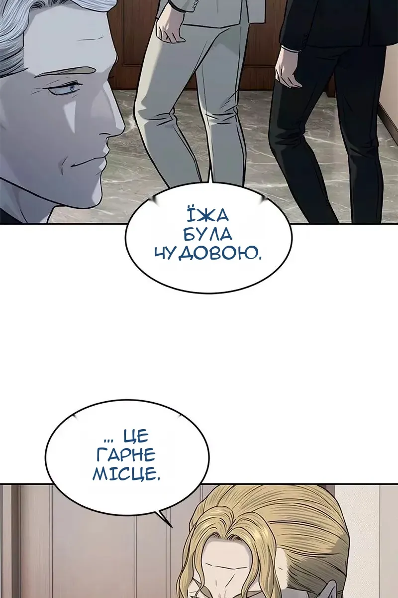 Сторінка 80