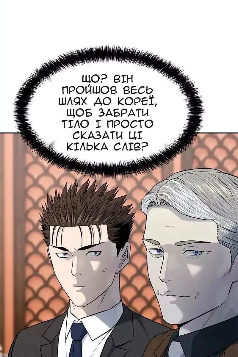 Сторінка 82