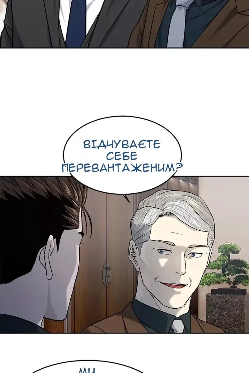 Сторінка 83