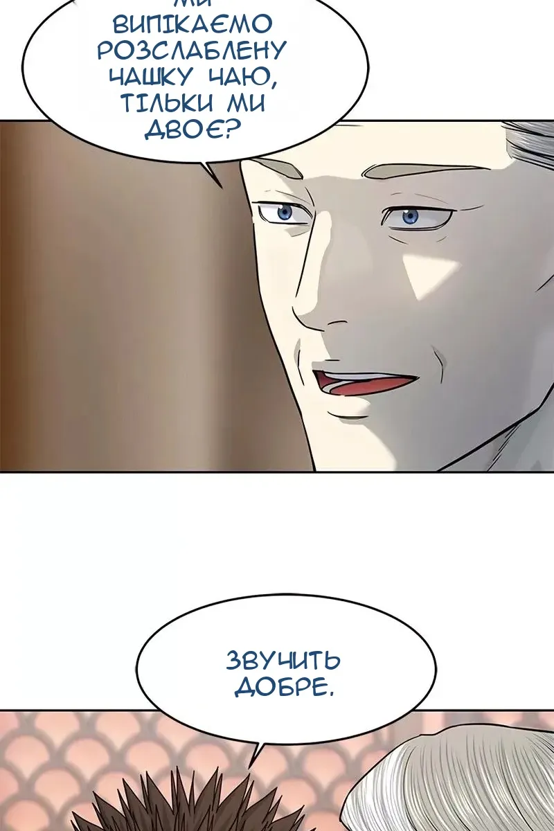 Сторінка 84