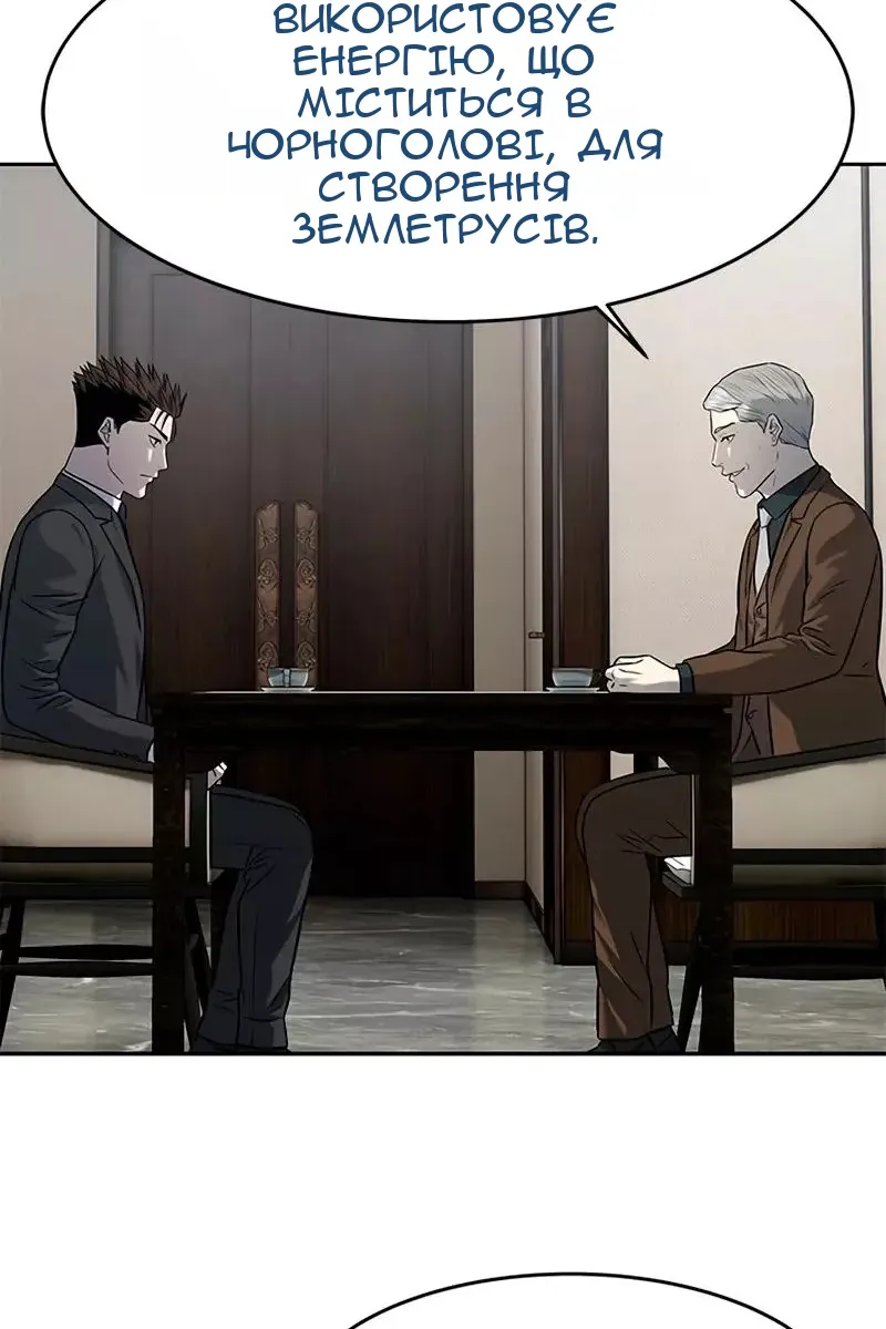 Сторінка 87