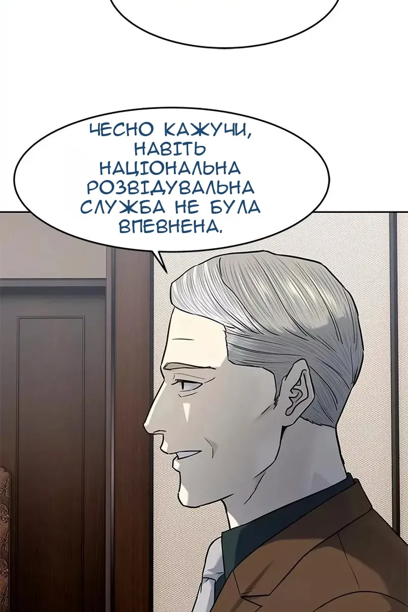 Сторінка 89