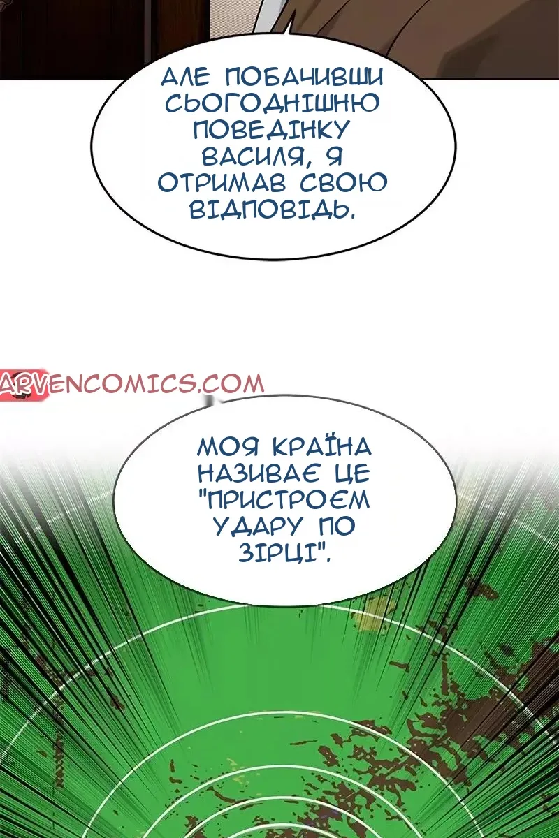 Сторінка 90
