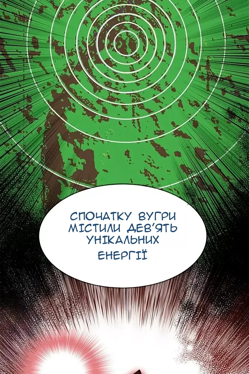 Сторінка 91