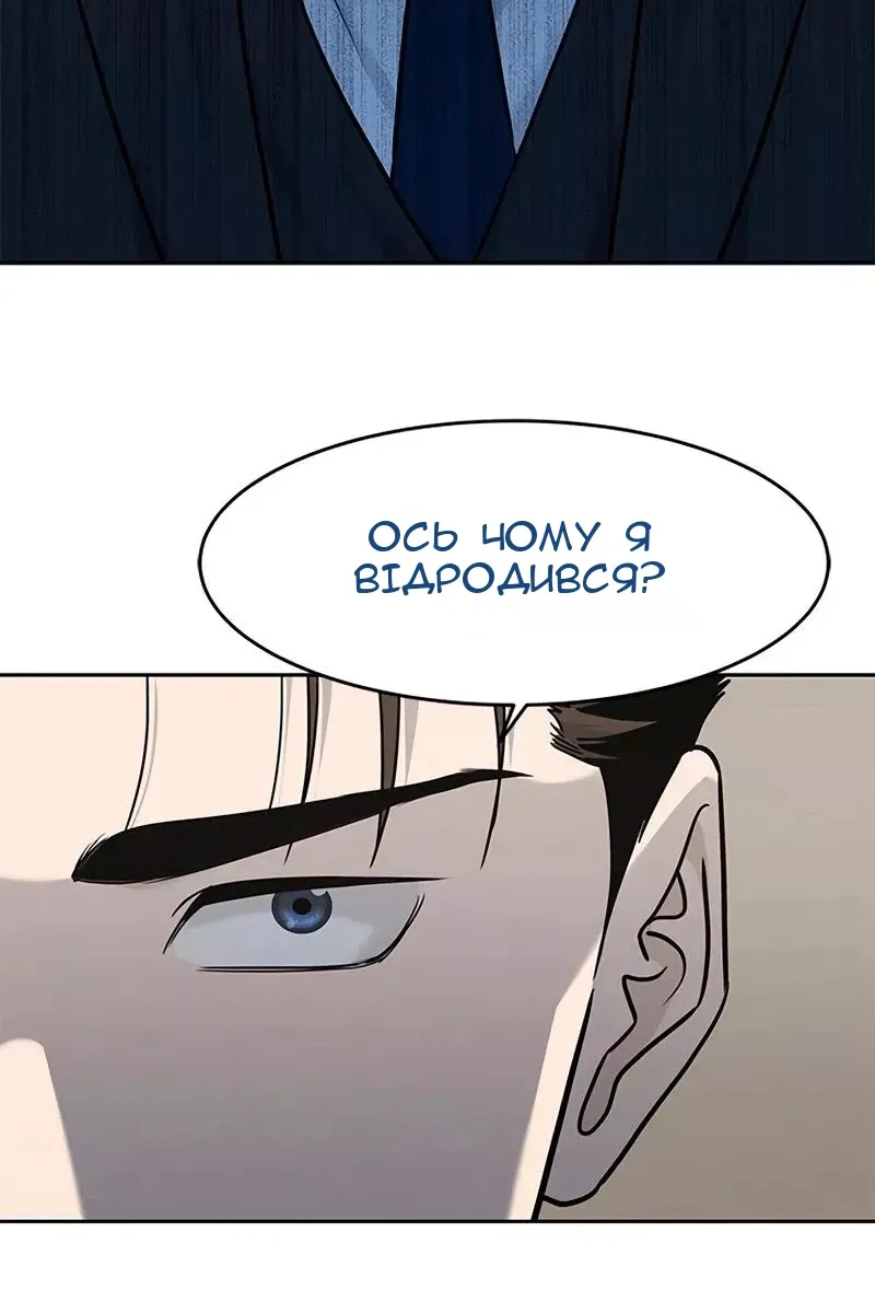 Сторінка 94