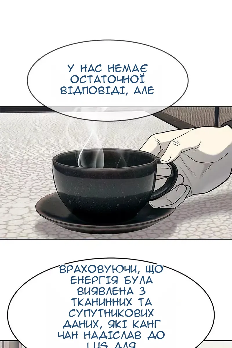 Сторінка 95