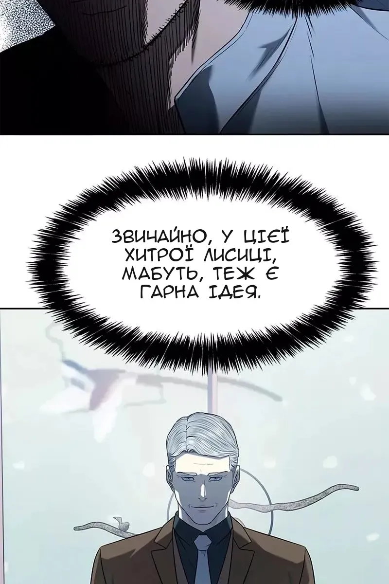 Сторінка 99