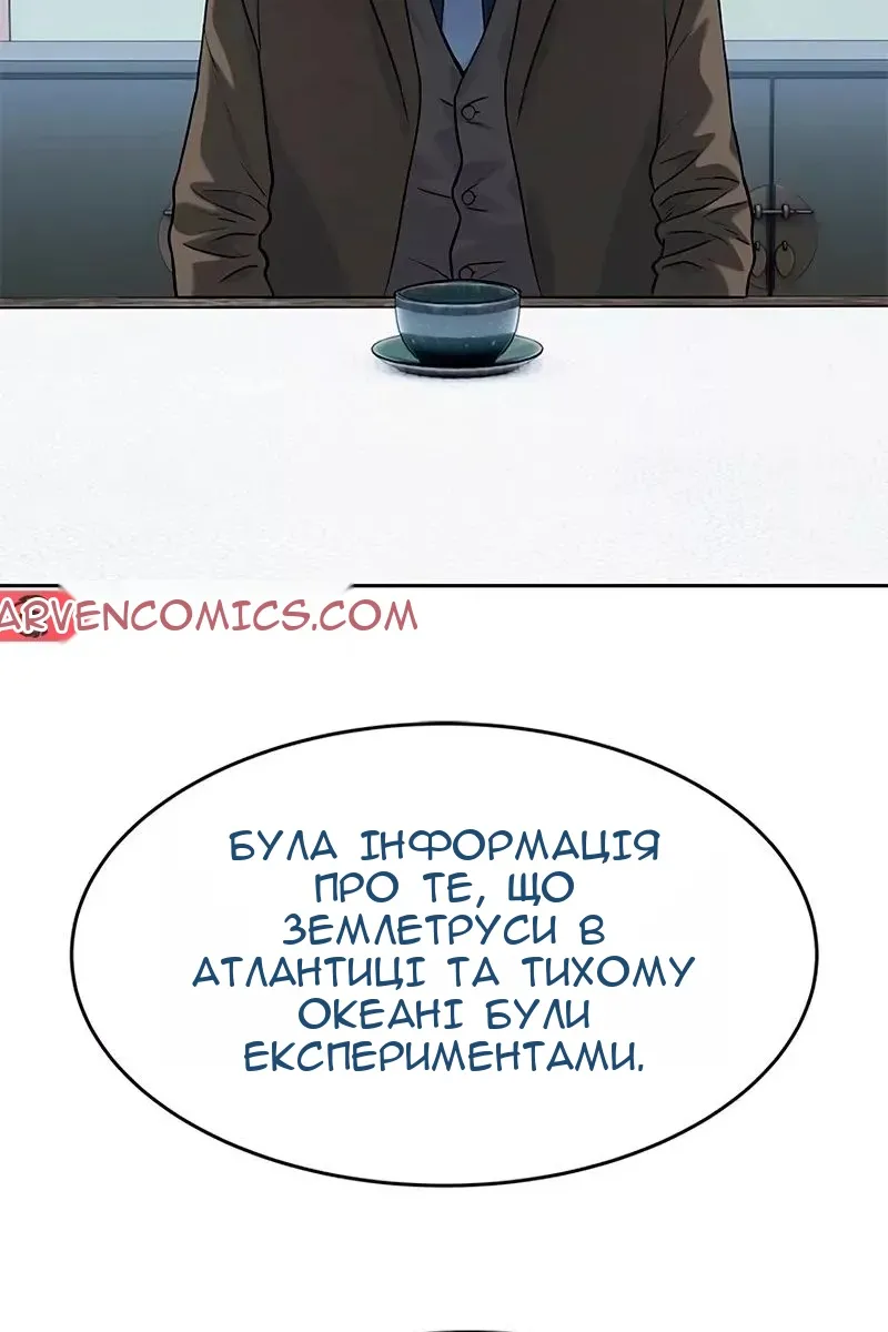 Сторінка 100
