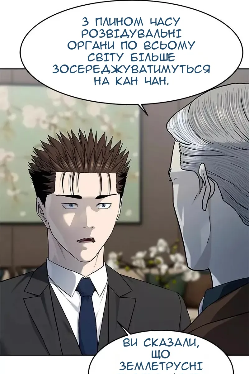 Сторінка 101