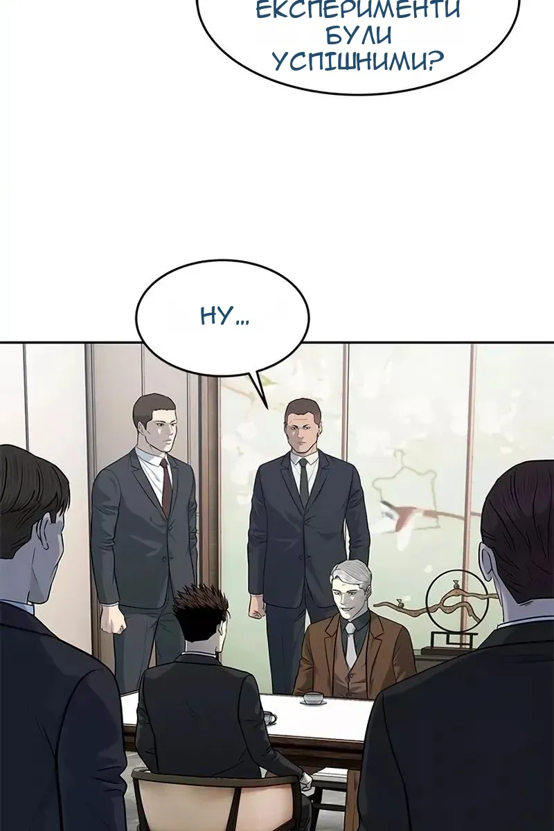 Сторінка 102