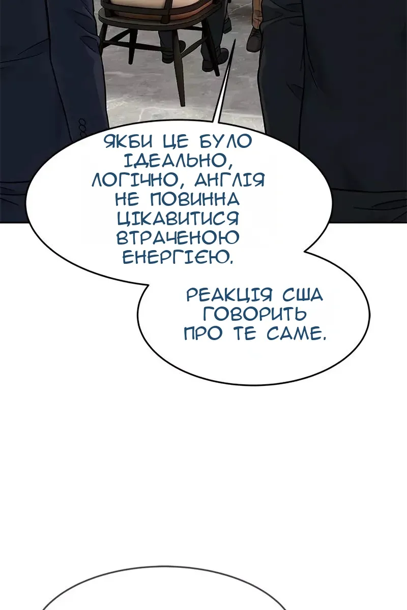 Сторінка 103