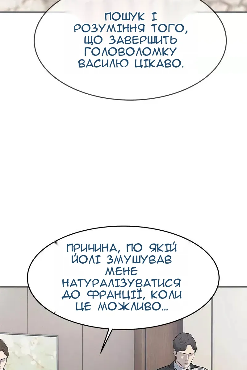 Сторінка 105