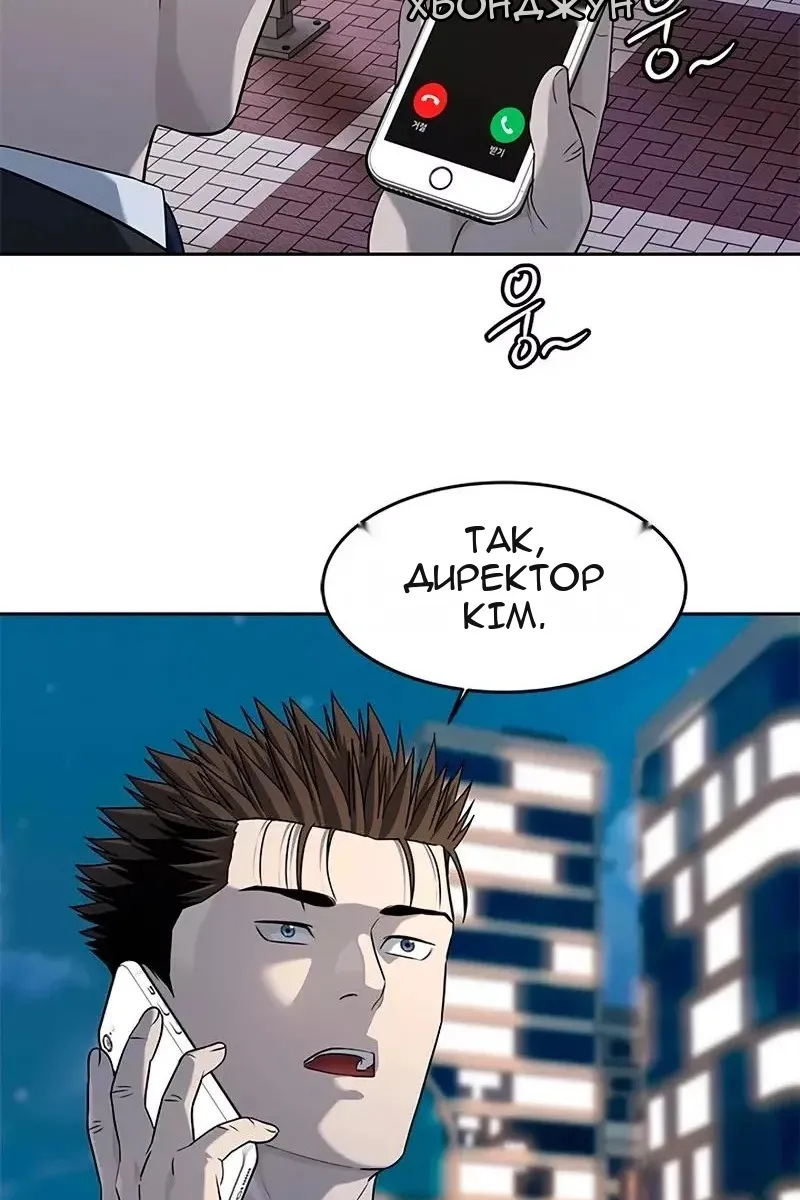 Сторінка 111