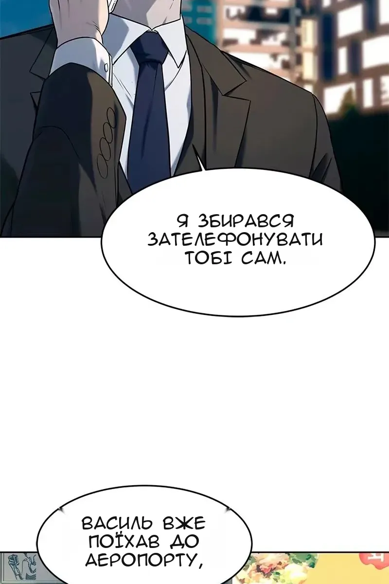 Сторінка 112