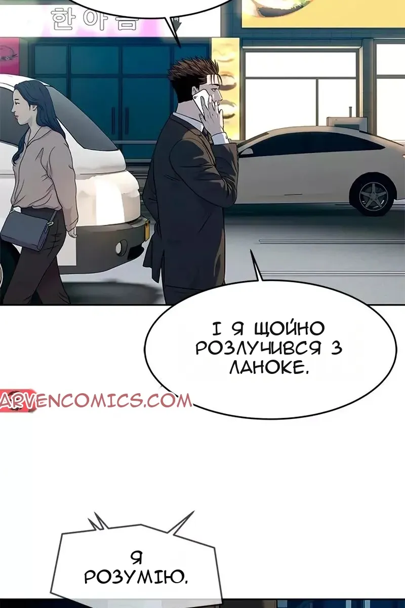 Сторінка 113