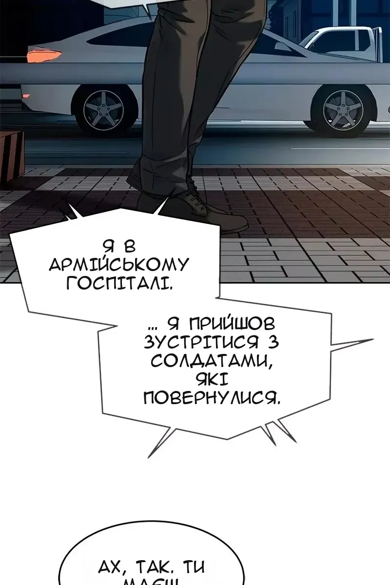 Сторінка 114