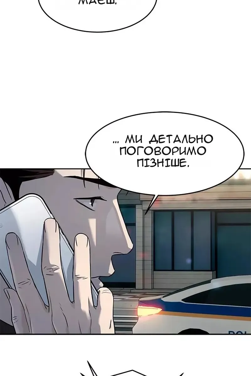 Сторінка 115