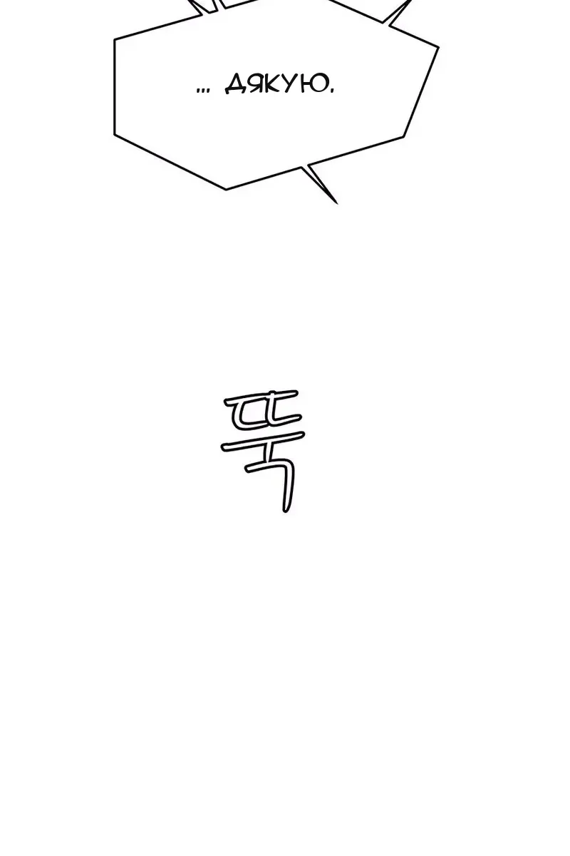 Сторінка 116