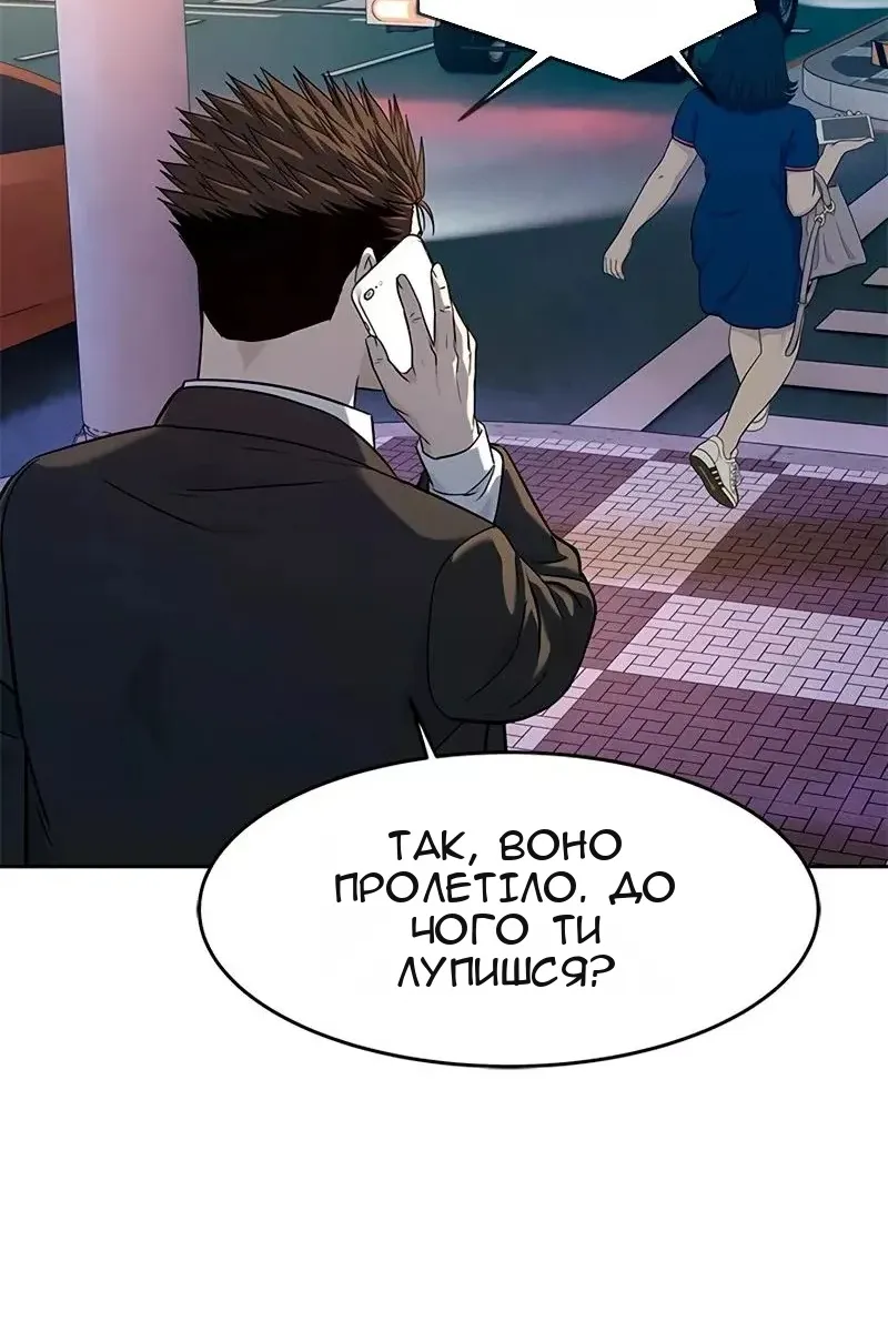 Сторінка 118