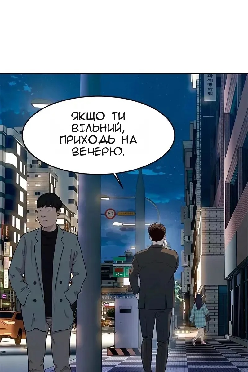Сторінка 119