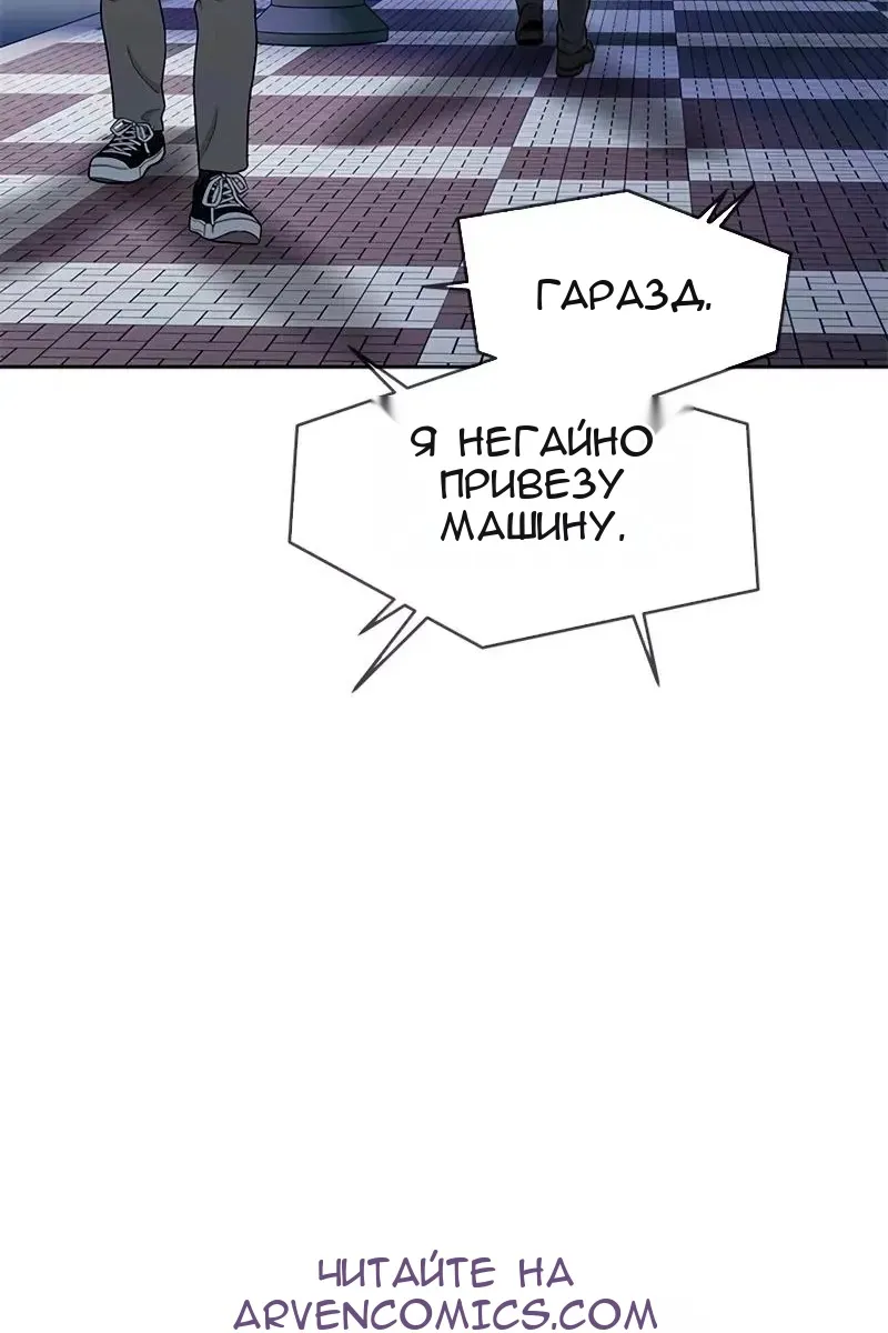 Сторінка 120