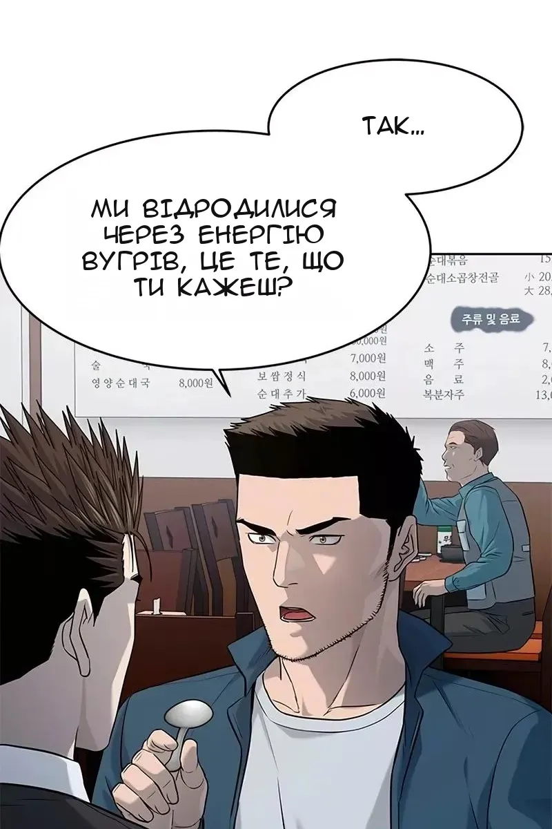 Сторінка 124