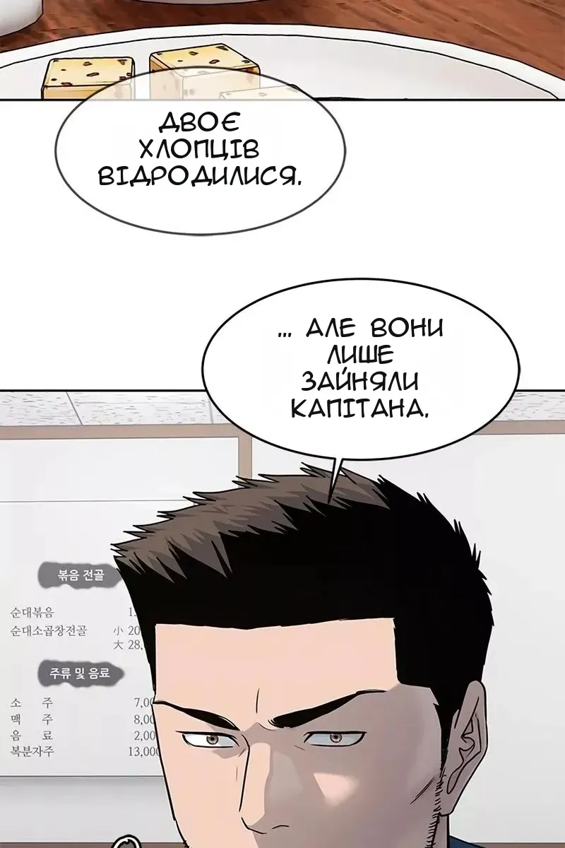 Сторінка 126