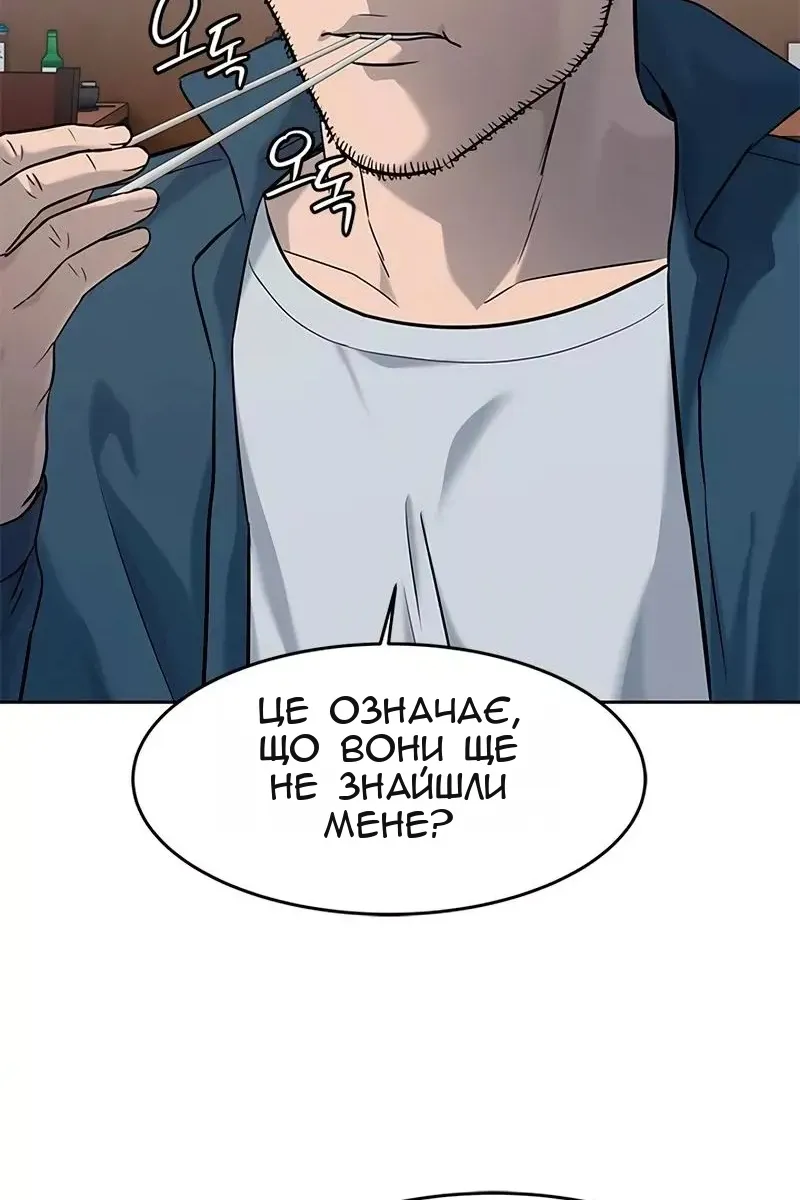 Сторінка 127