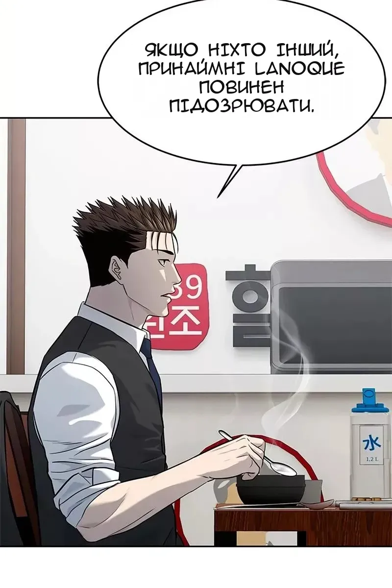 Сторінка 128