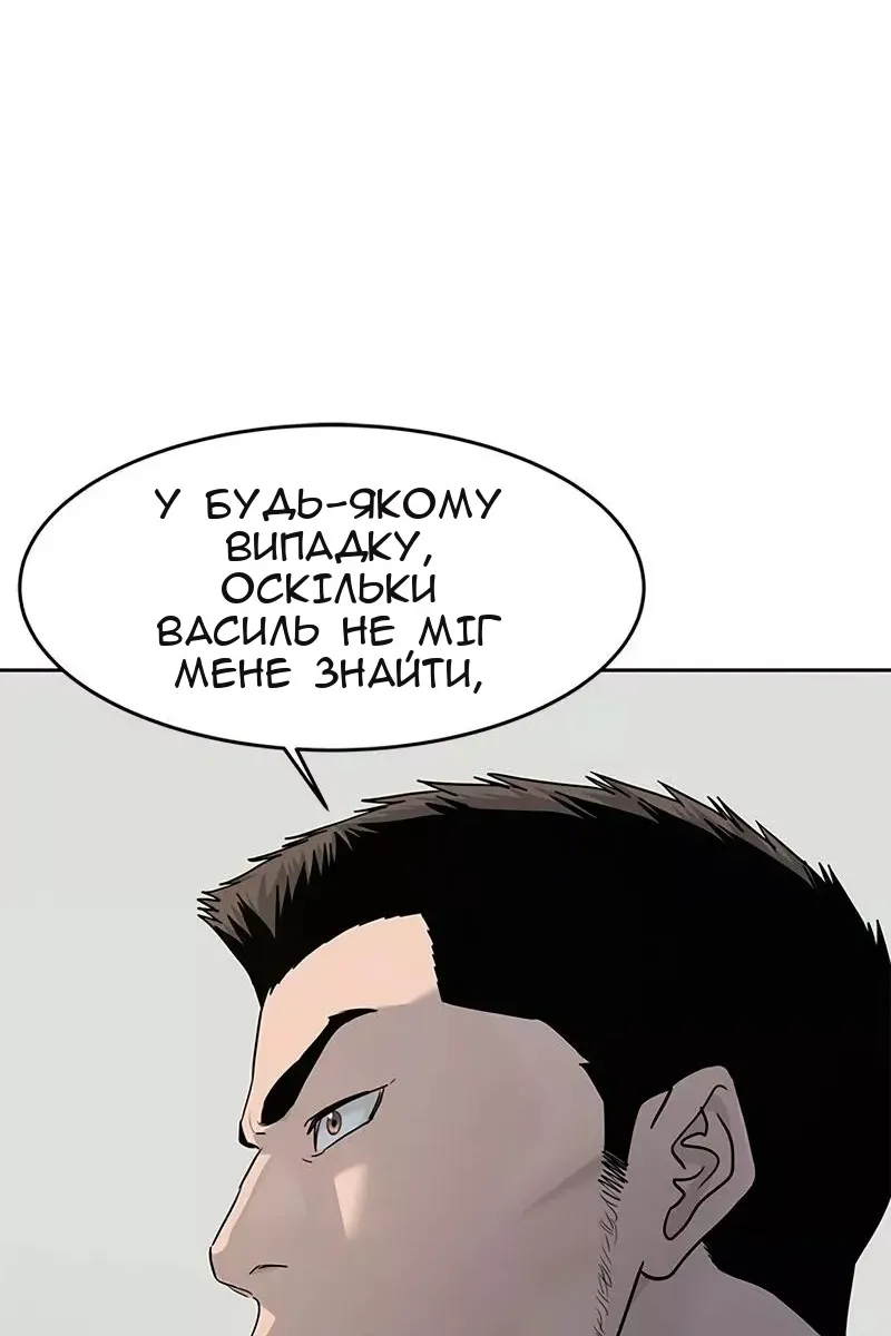 Сторінка 129