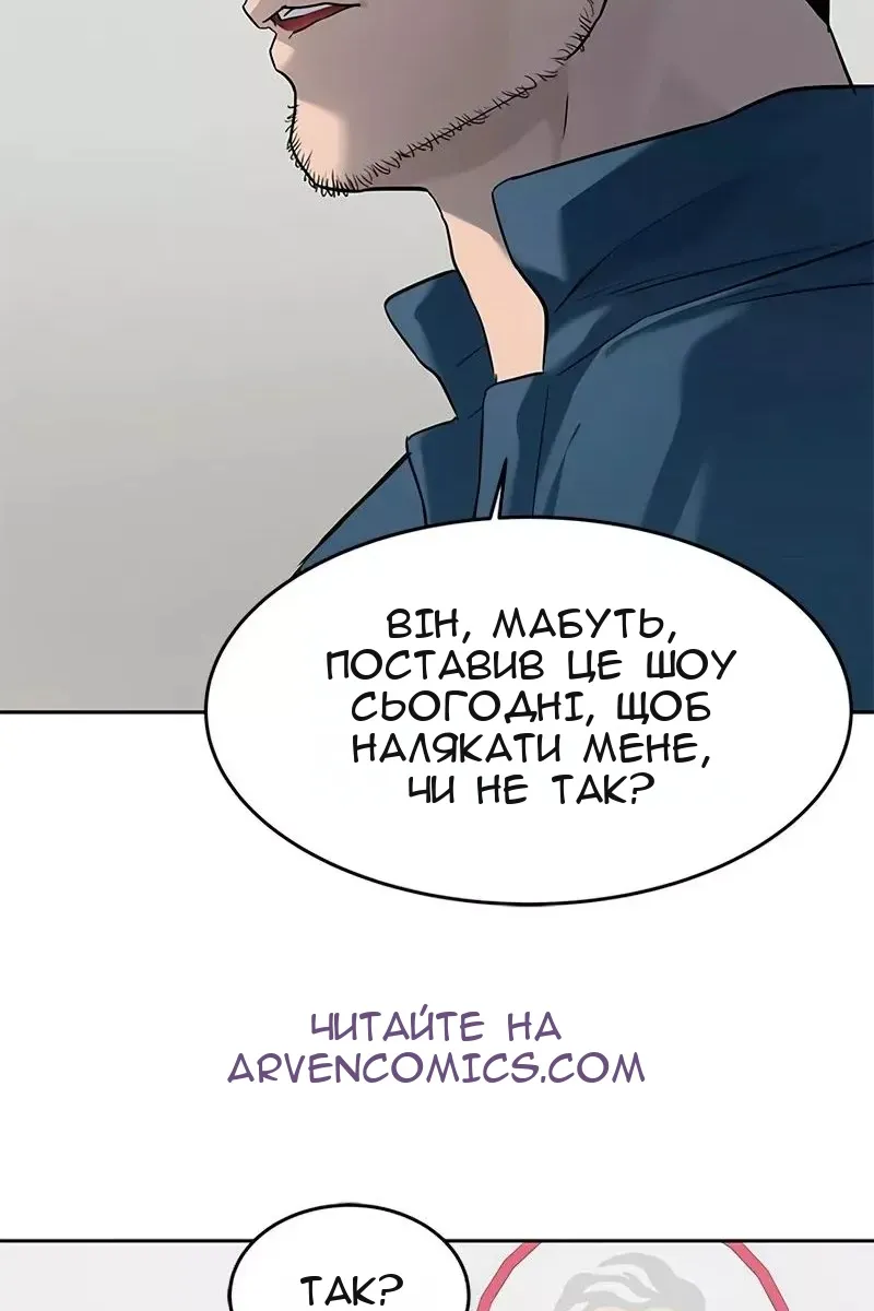 Сторінка 130