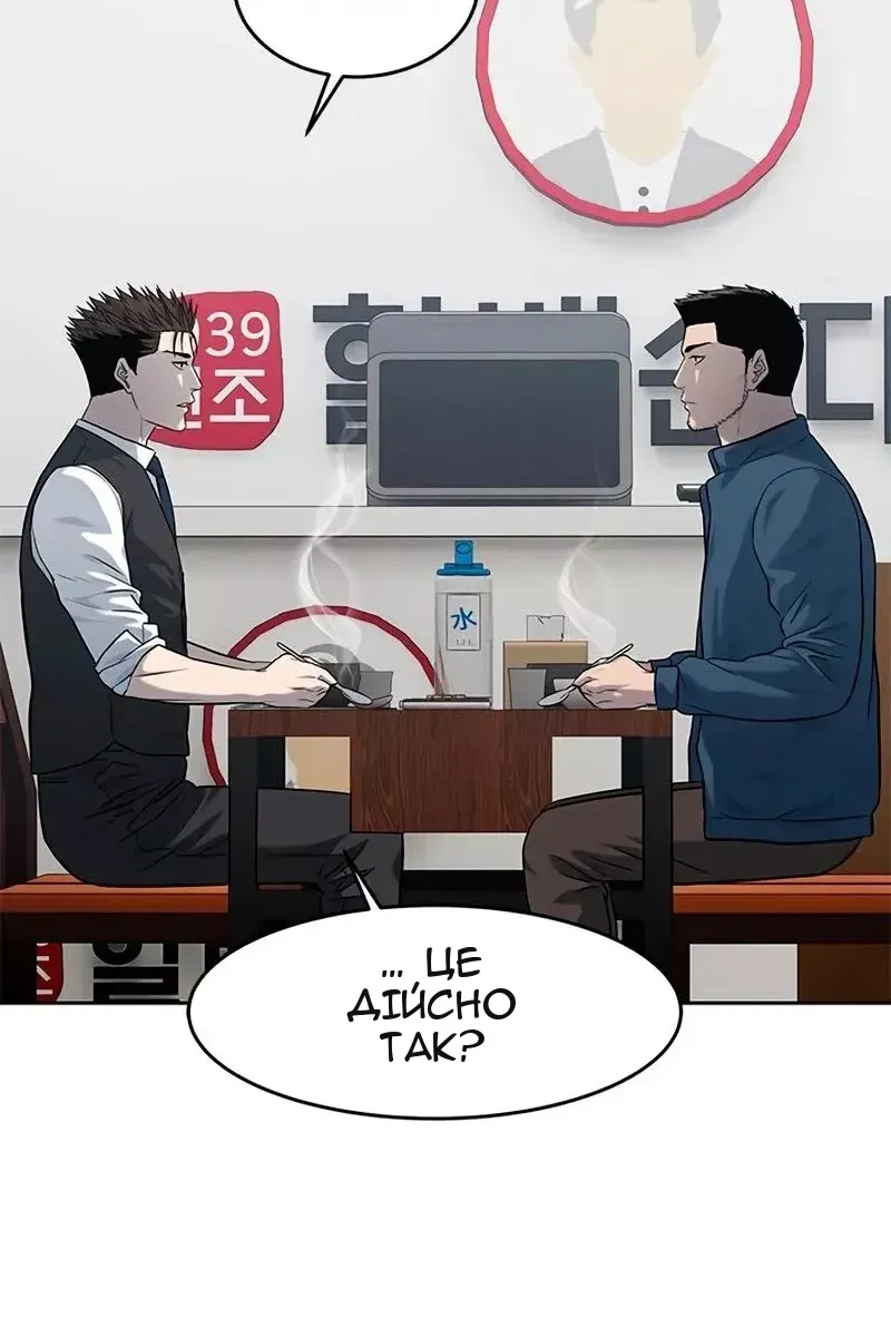 Сторінка 131