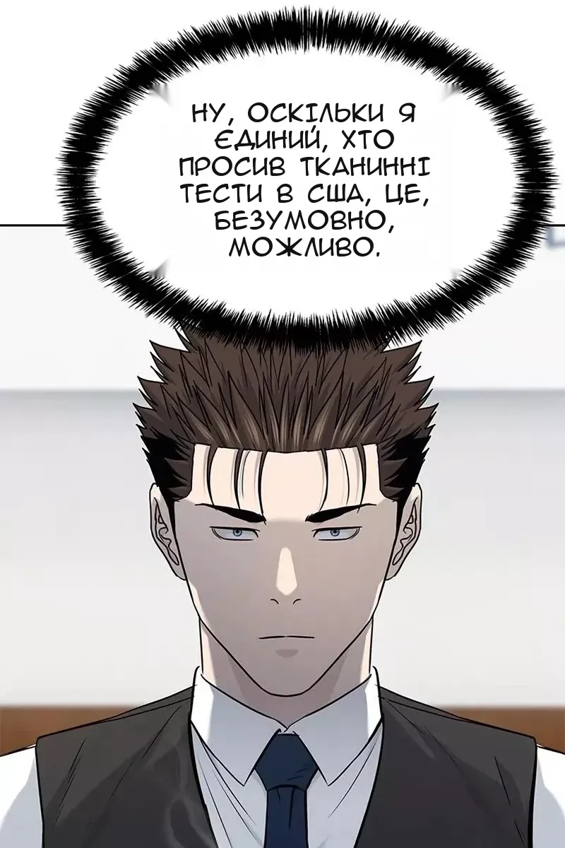 Сторінка 132