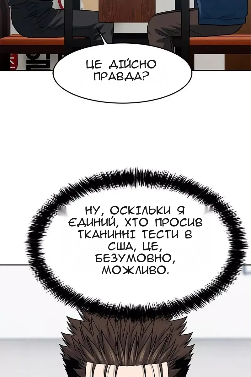 Сторінка 3