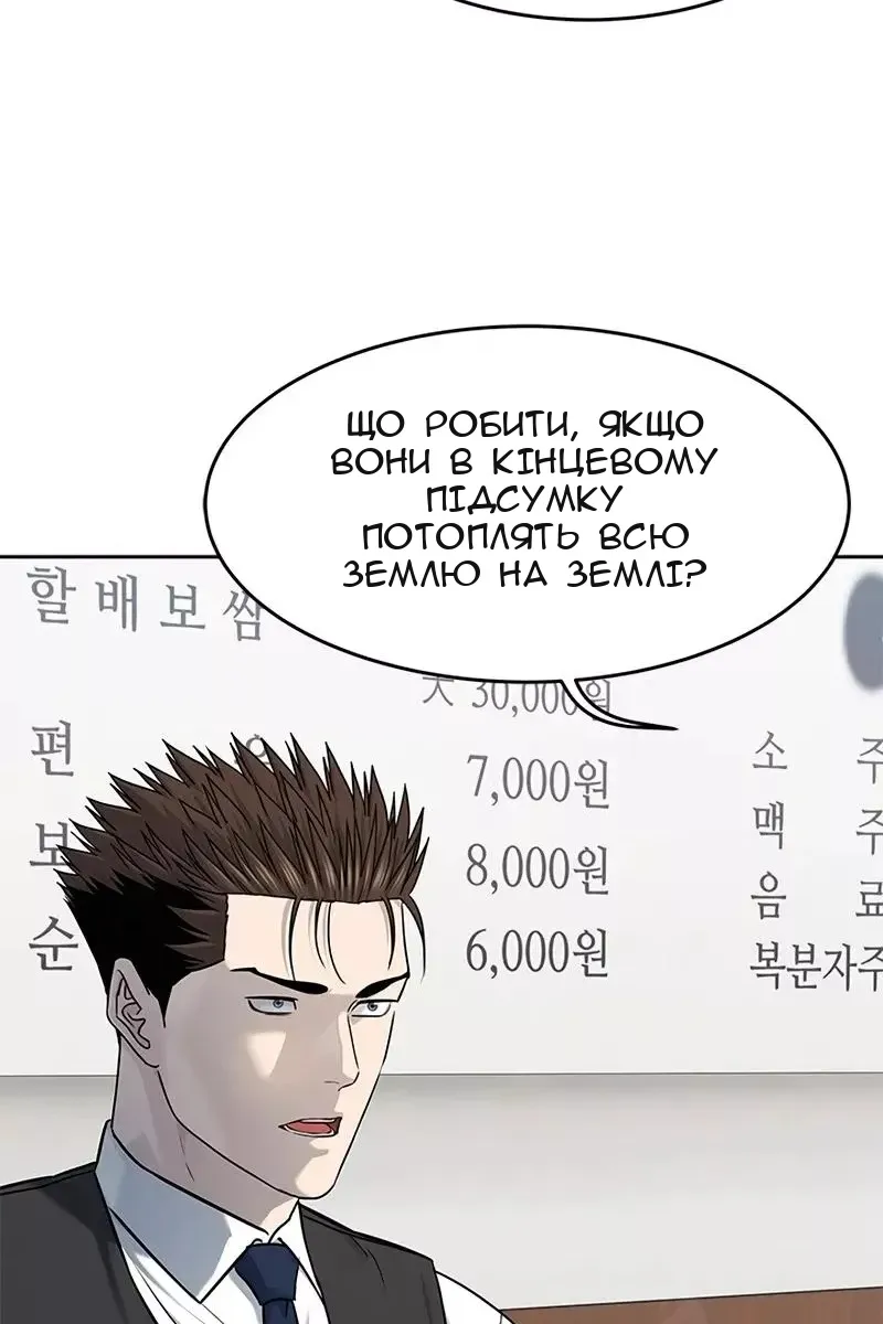 Сторінка 9