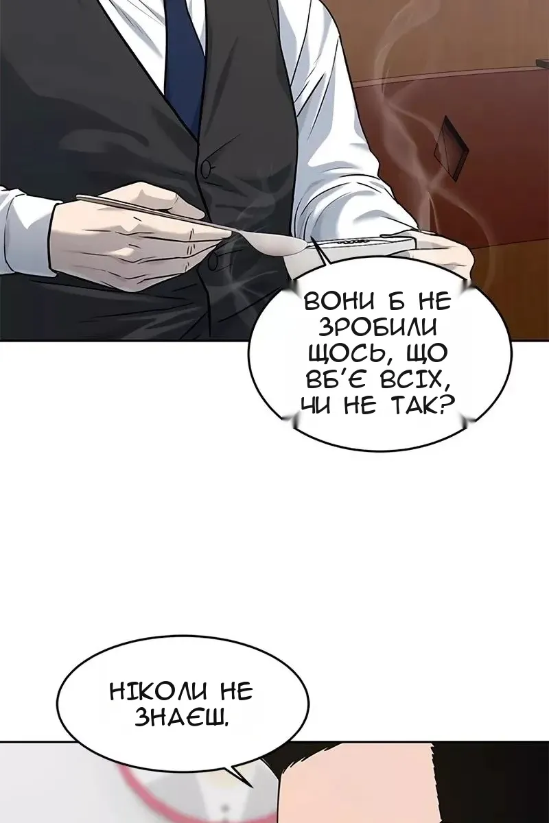 Сторінка 10