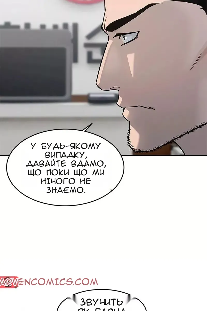 Сторінка 11