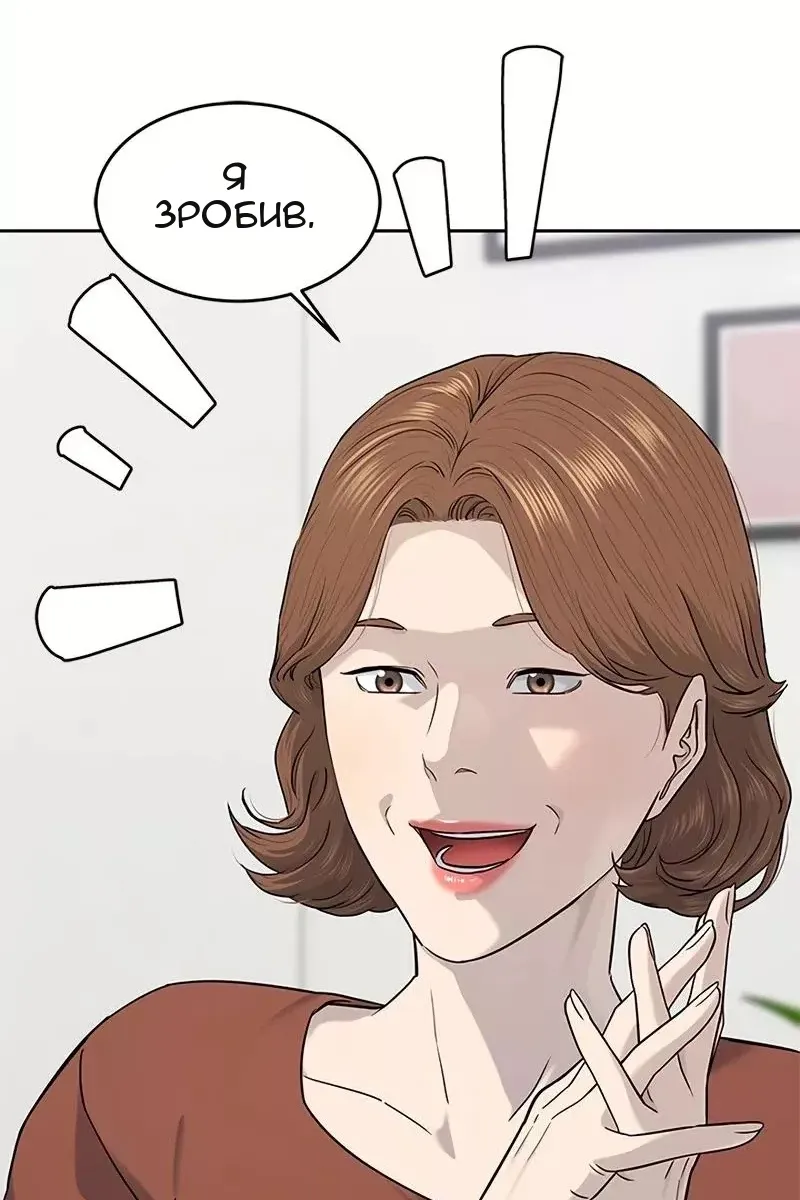 Сторінка 19