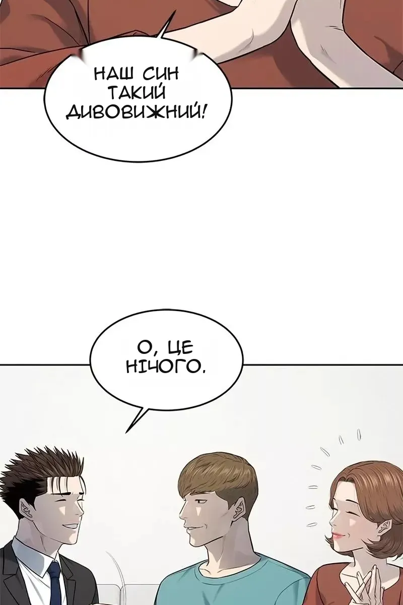 Сторінка 20