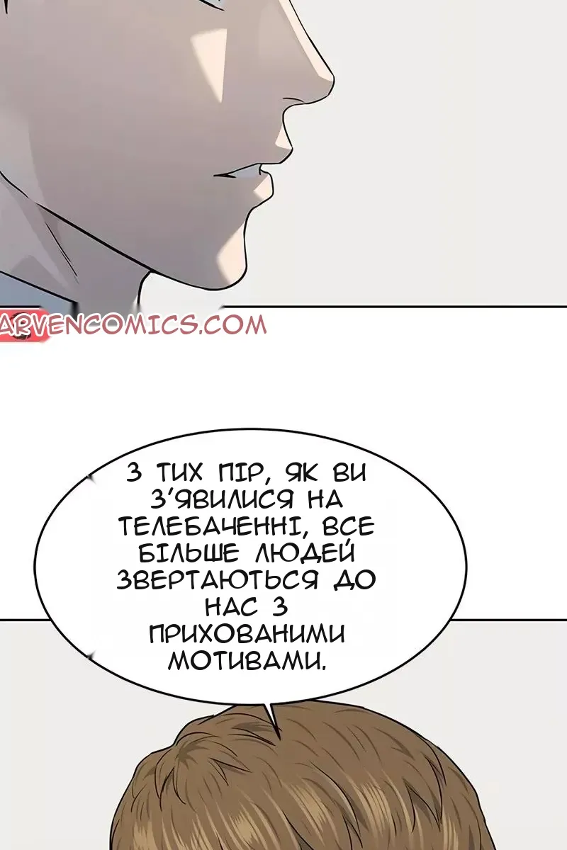 Сторінка 23