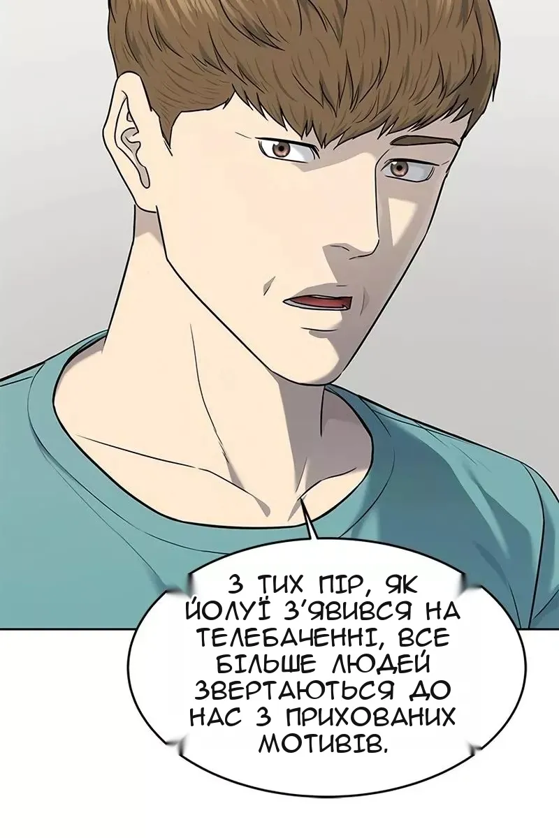 Сторінка 24