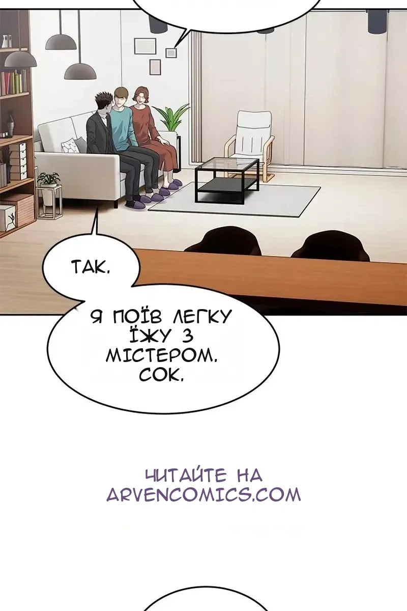 Сторінка 27