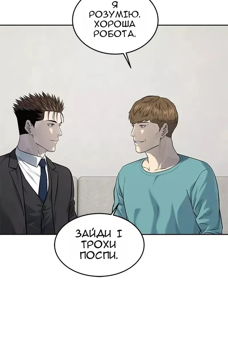 Сторінка 28