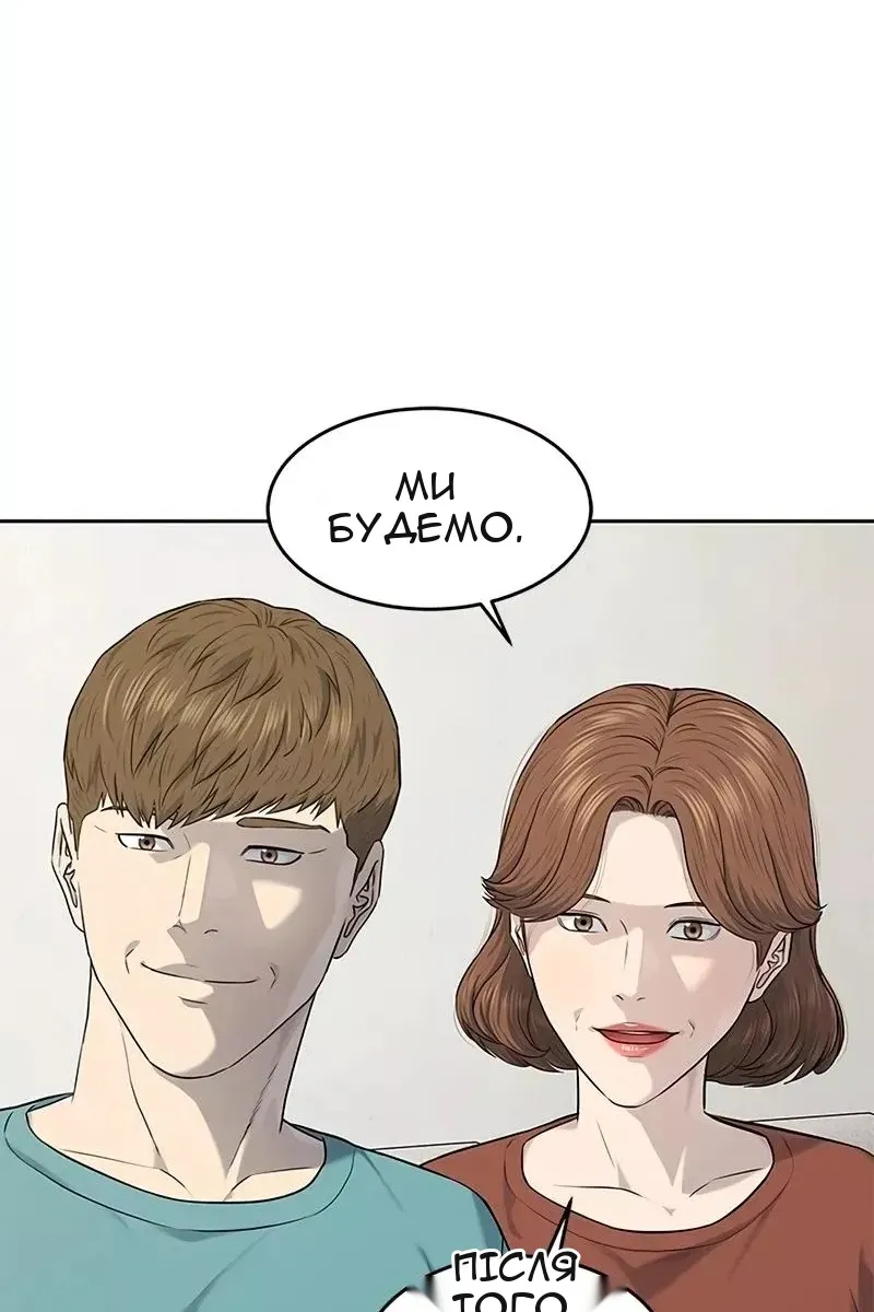 Сторінка 30